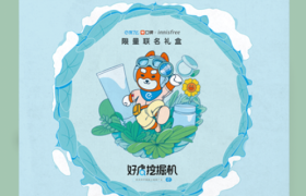 悦诗风吟正式上线饿了么 “美妆“30分钟到家