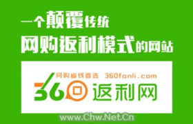返利网联合京东、苏宁推出“最燃618”折后返利