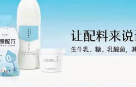 逆势获4亿融资，5年销量翻57倍，酸奶界网红“简爱”怎么做到的？