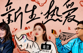 京东小魔方：我们都可以成为这个时代新潮流的创造者之一