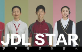 燃！京东物流新晋代言人首支宣传片出炉