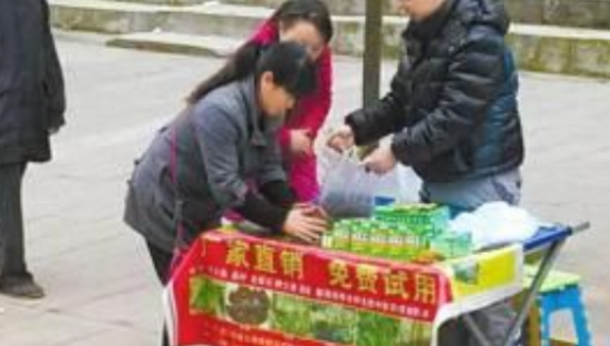 有赞发布“云摆摊”扶持计划：支持免费开店，帮助摊主增加收入