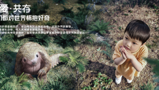 腾讯看点携手WWF发起保护穿山甲行动