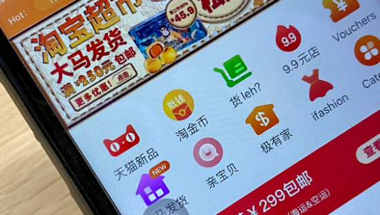 天猫618火到海外，海外华人1天买走4万多个粽子