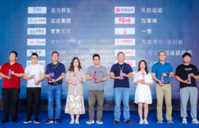 一条荣获2020年度最具投资价值零售品牌大奖