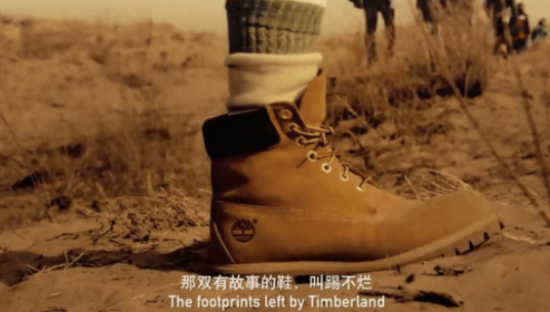 Jeep × Timberland：英雄所见略同