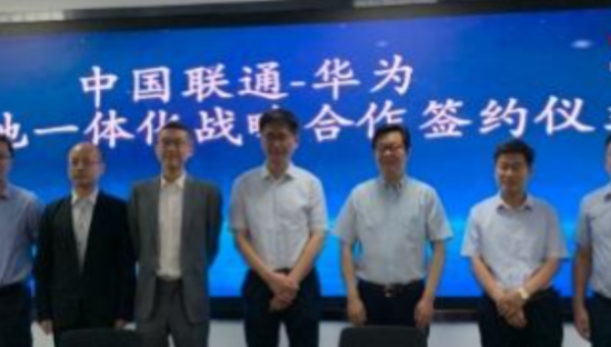 低轨卫星 5G 要来了，中国联通与华为签署“空天地一体化”