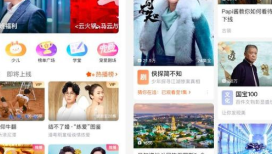 优酷全新改版，打造长短结合的内容平台和视频社区