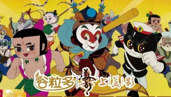 腾格尔VS童年三部曲，谷粒多魔性广告很上头