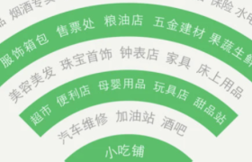 微信支付《小店经济复苏大数据》发布 小商家交易增长510%