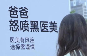 广州街头爸爸怒泼黑颜料事件，又是出自新氧之手！