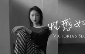 “性感营销”死了么？年轻人要的是更高级的性感