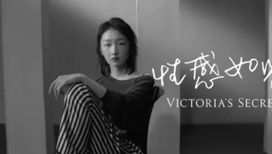 “性感营销”死了么？年轻人要的是更高级的性感