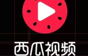 西瓜视频上线短视频4K画质  涵盖科学、游戏等多个领域