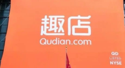 左手万里目，右手寺库：趣店的奢侈品电商“突围”之路还有多远？