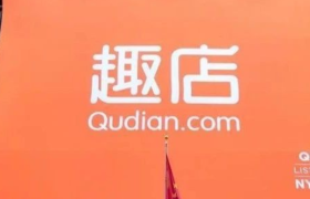 左手万里目，右手寺库：趣店的奢侈品电商“突围”之路还有多远？