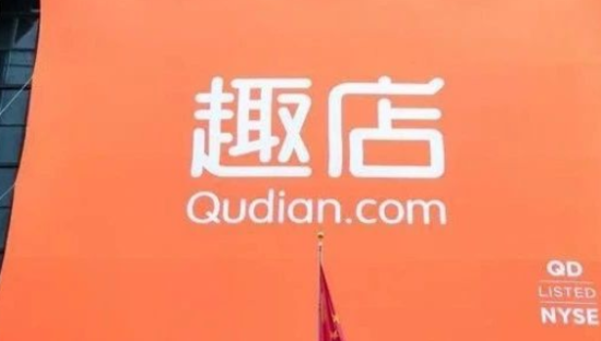 左手万里目，右手寺库：趣店的奢侈品电商“突围”之路还有多远？