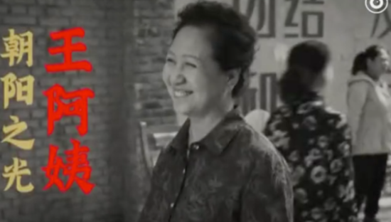 百度世界环境日广告片：垃圾分类竟难倒朝阳大妈？