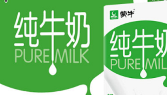 京东超市与蒙牛升级战略合作 计划三年实现成交额超200亿