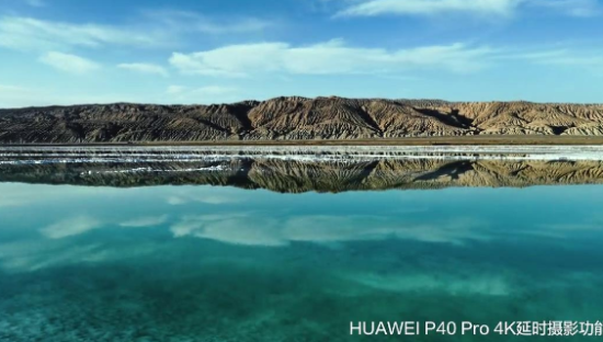 世界环境日跟着华为P40一起看山川河流