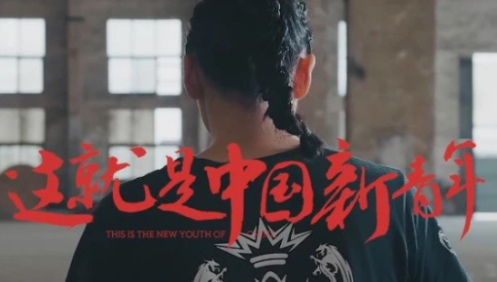 健力宝《这就是中新青年》，看完超燃！