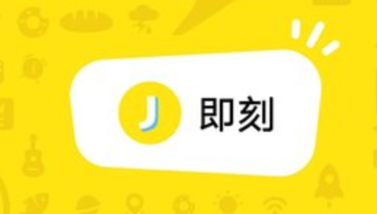 即刻App恢复上线，推出7.0版本