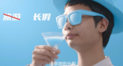 京东金融“24期免息”洗脑广告：618就要花好钱！