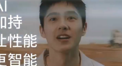 英特尔酷睿携手刘昊然，带来科技感广告大片