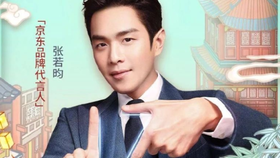 京东X北京卫视把直播搬进颐和园，“直播+综艺”文艺起来了！