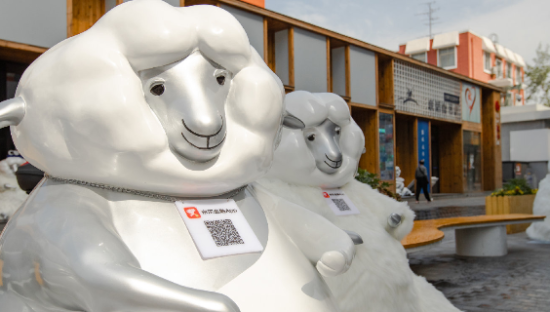 三里屯变羊里屯！京东金融喊你来薅羊毛了