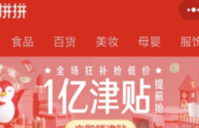 微信上线“群小店”：群主可卖货 腾讯电商矩阵再扩张