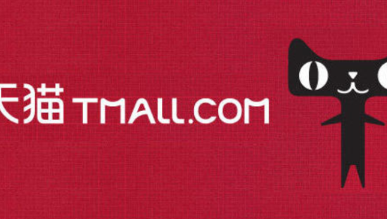 天猫618医美医疗服务快速“回血” 饿了么口碑订单劲增150%