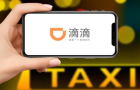 滴滴回应布局社区电商橙心优选：小范围测试阶段