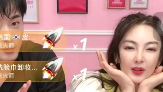 张雨绮快手直播带货2.23亿元