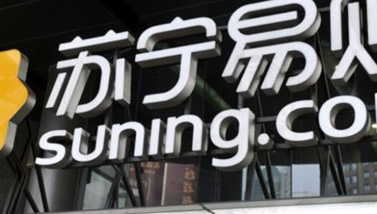 苏宁易购启动到家业务八折补贴