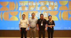 中国外卖节云启动，饿了么口碑持续推动消费复苏