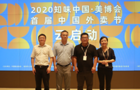 中国外卖节云启动，饿了么口碑持续推动消费复苏