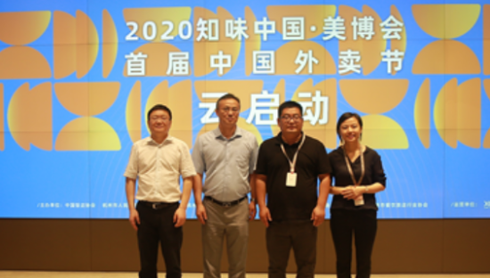 中国外卖节云启动，饿了么口碑持续推动消费复苏