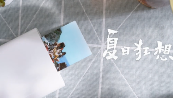 小米有品《夏日狂想曲》：日常生活的美好，「听」得到