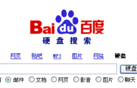 百度搜索大数据报告：疫情时期的618搜索热度创5年新高