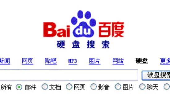 百度搜索大数据报告：疫情时期的618搜索热度创5年新高