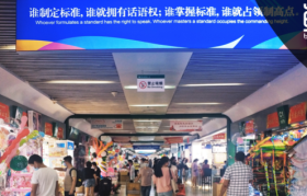 义乌直播带货超火，但他们超难！