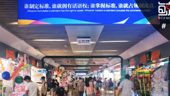 义乌直播带货超火，但他们超难！