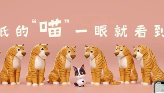 脑洞大开！原来高德地图的广告可以这么萌！