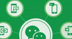 微信小程序正在内测“小商店”功能，可直播和卖货