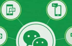 微信小程序正在内测“小商店”功能，可直播和卖货