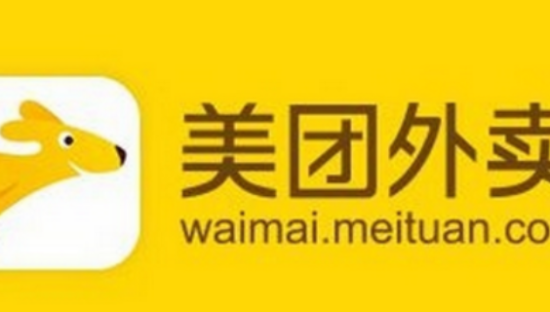 美团上线“快递发货”新业务，向线上实物电商踏出一大步