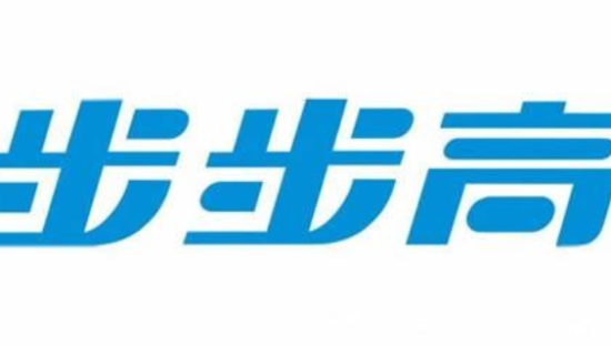 步步高与茅台正式签约 成为茅台酒直销渠道商