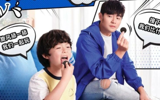 这个父亲节，奥利奥让不靠谱爸爸变成“奥利给老爸”！