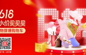 爱库存正式推出去中心化的品牌特卖平台